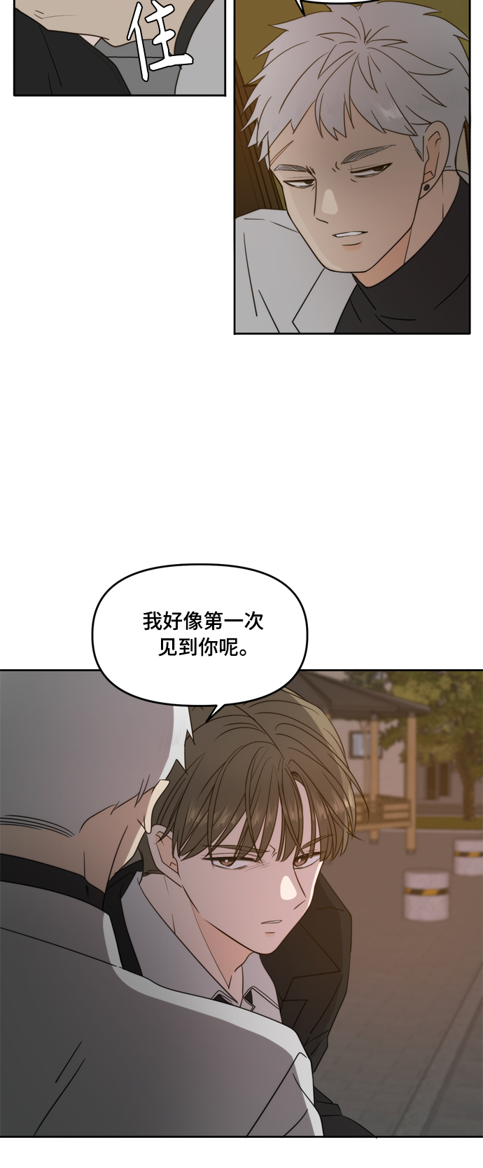 第101话40
