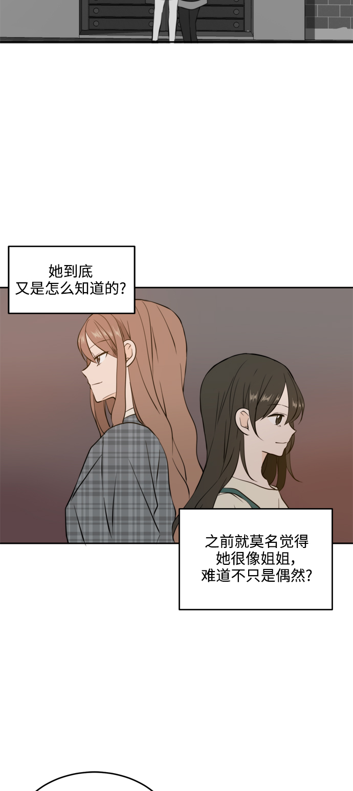 第36话39