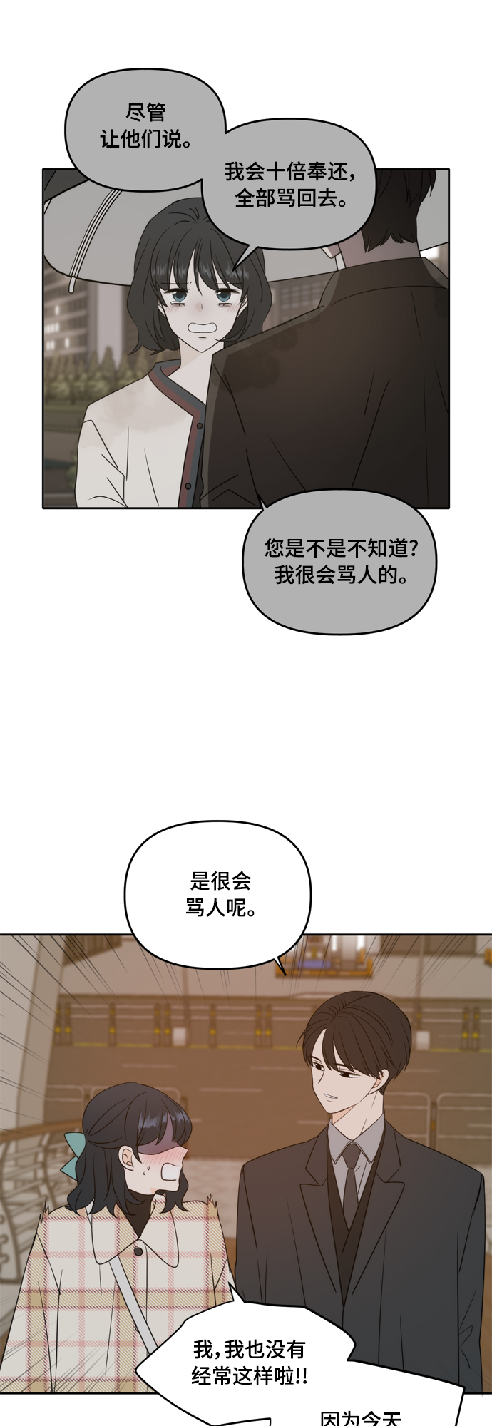 外传325