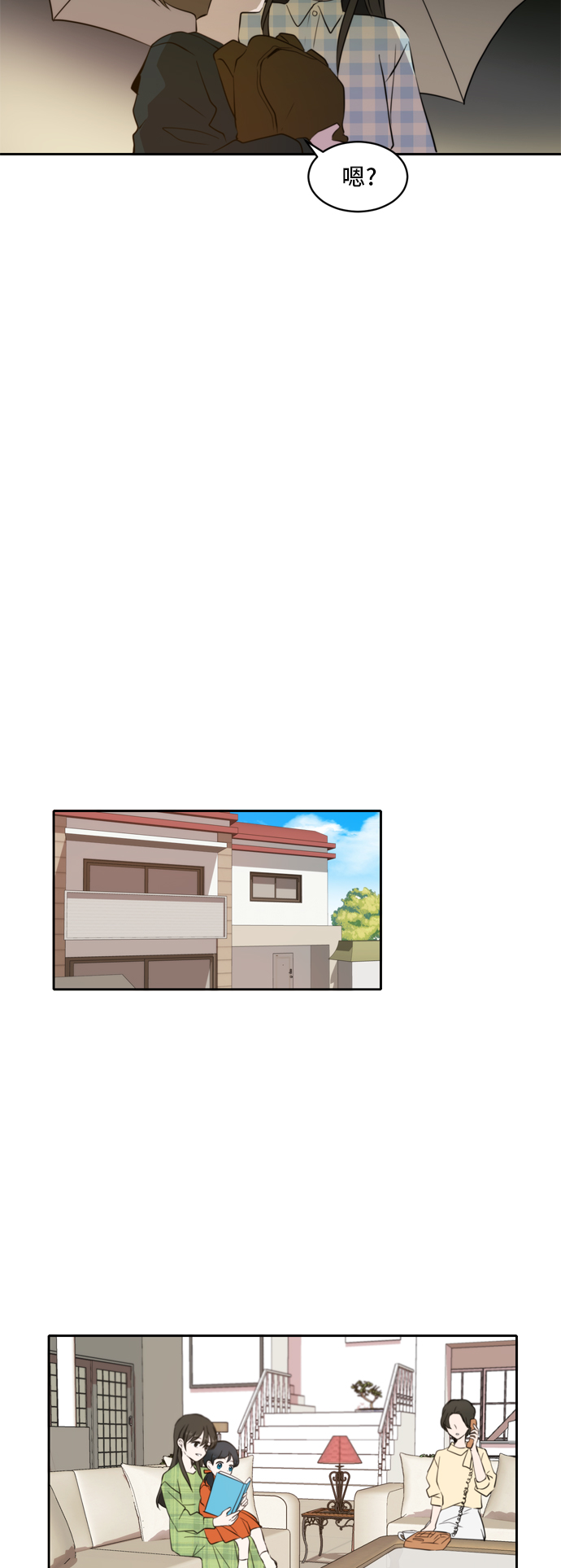 第3话20