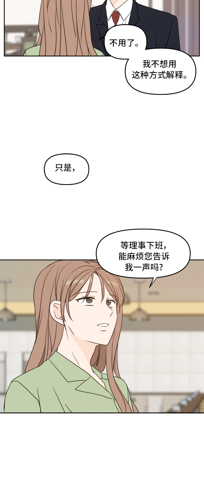 第64话77