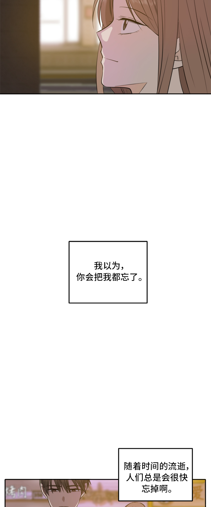 第14话40