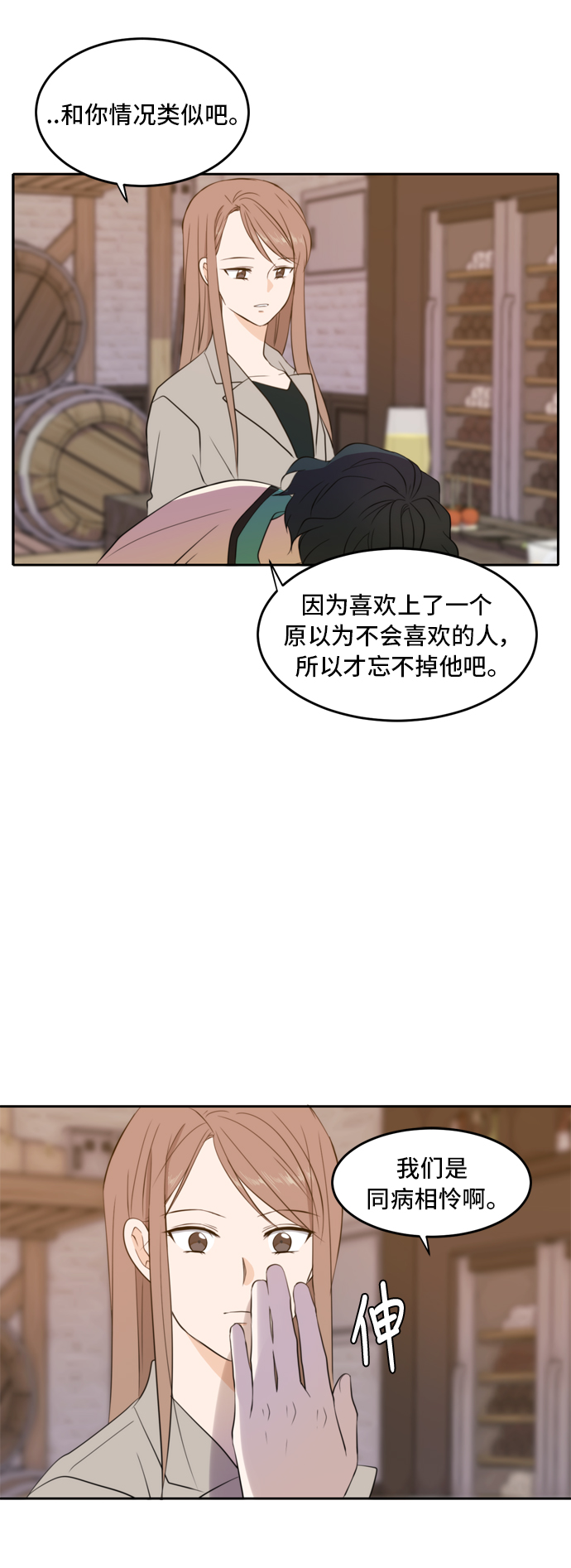 第17话41