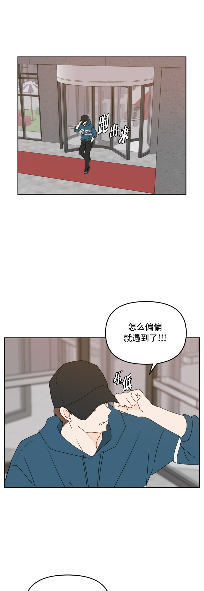 第57话46