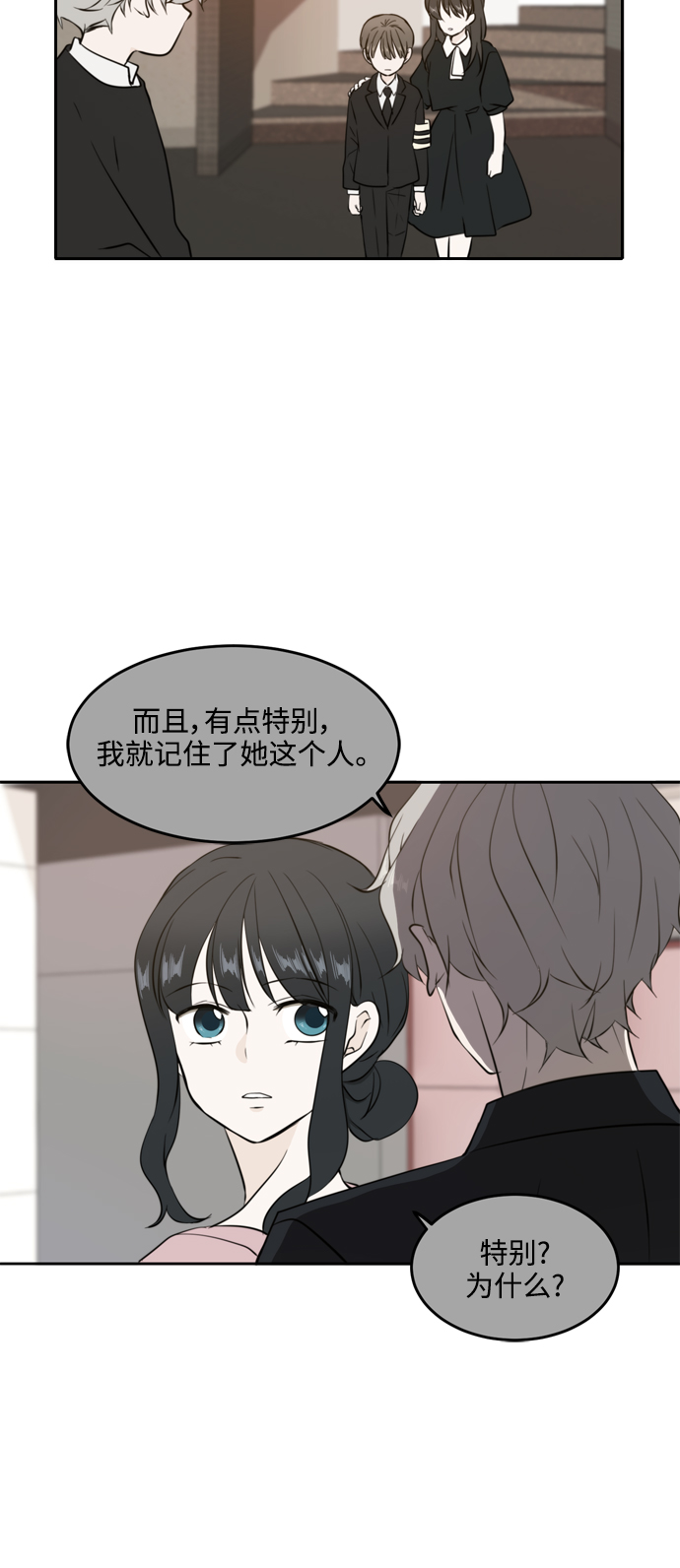 第36话43