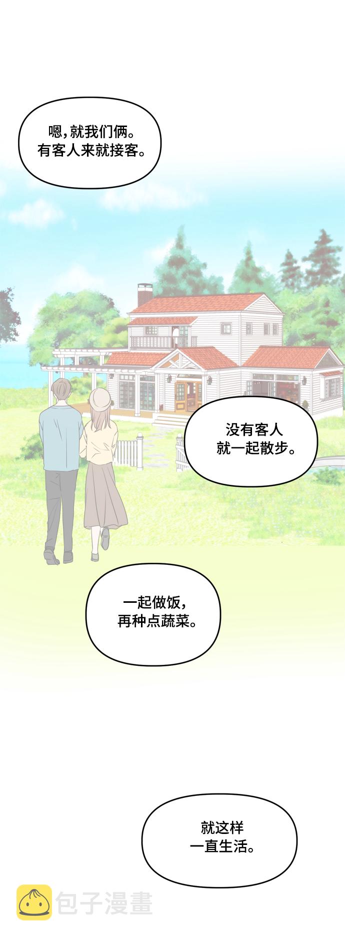 第83话30