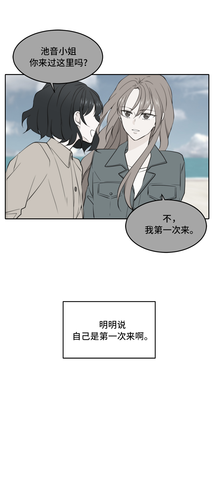 第34话49