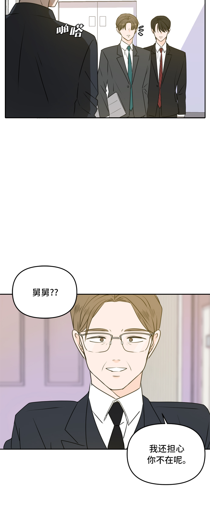 第53话15