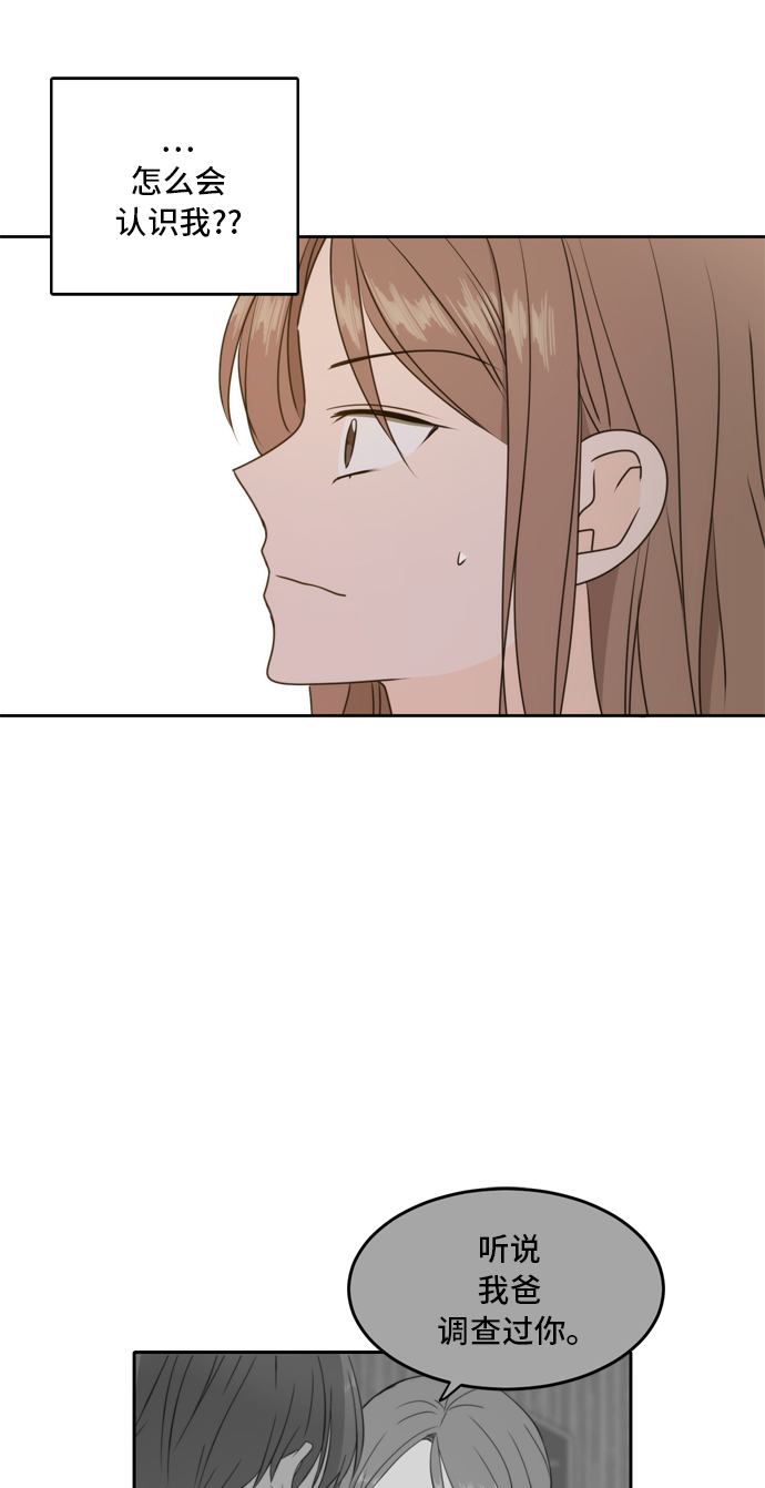 第58话2
