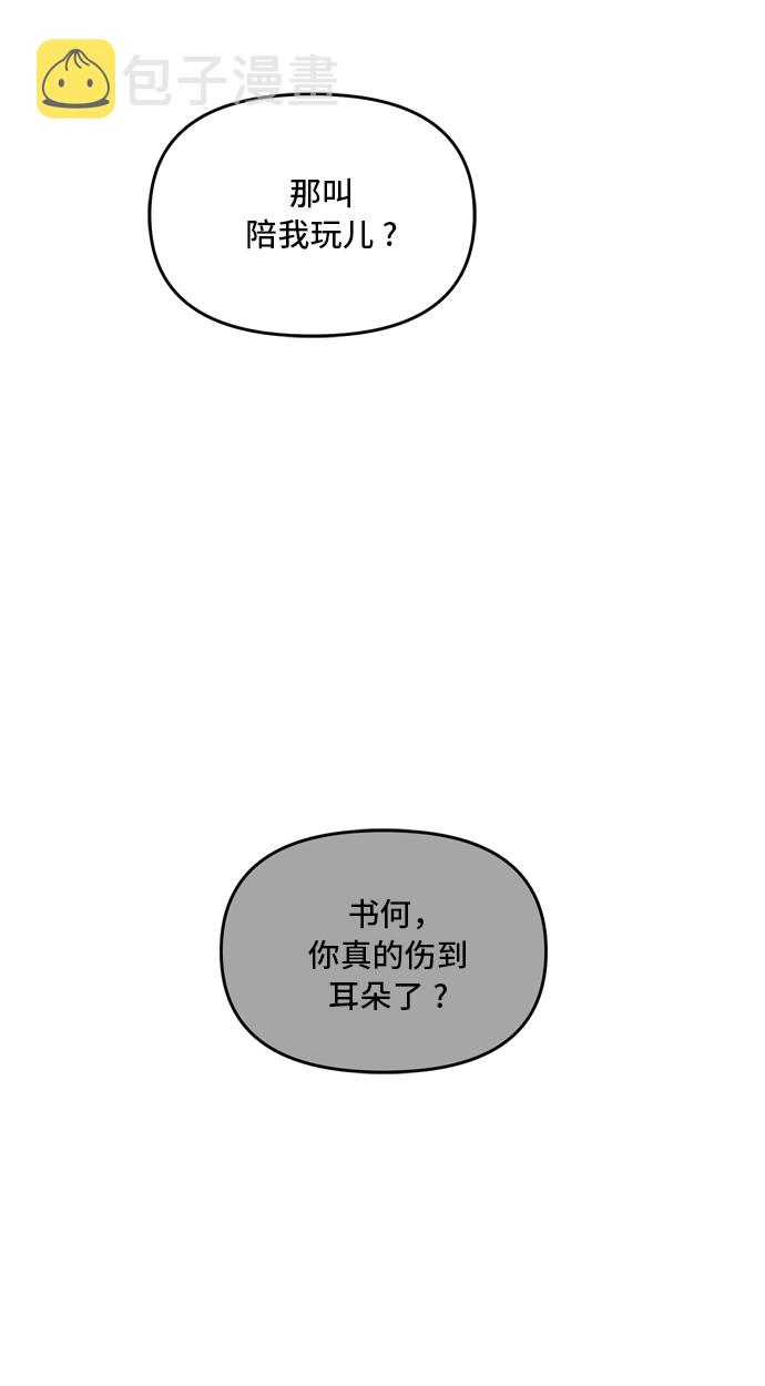 第41话36