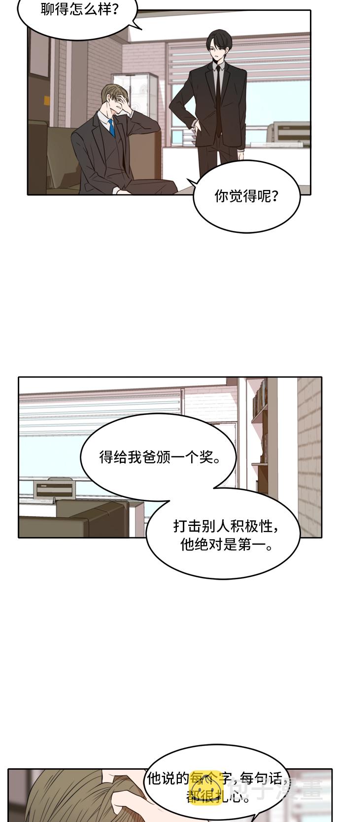 第7话34