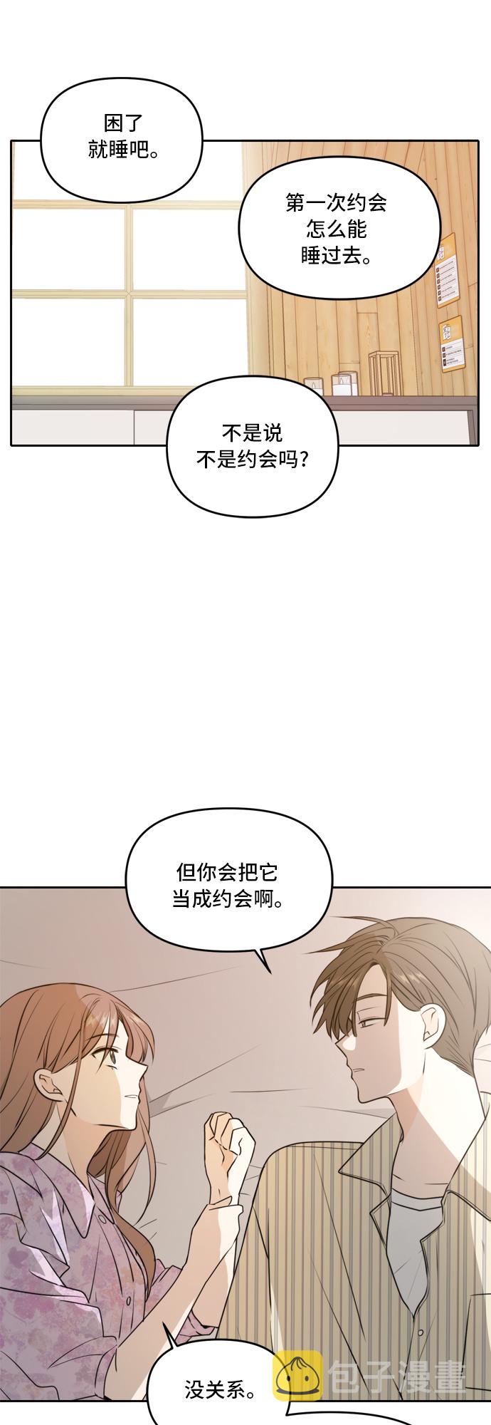 第50话36