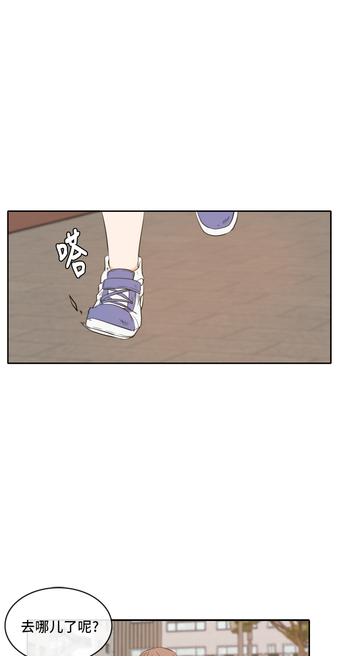 第23话73