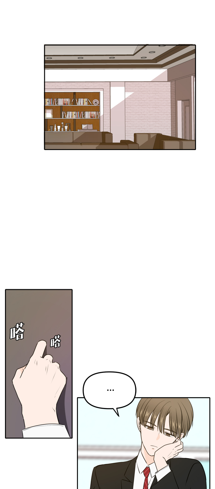 第44话8