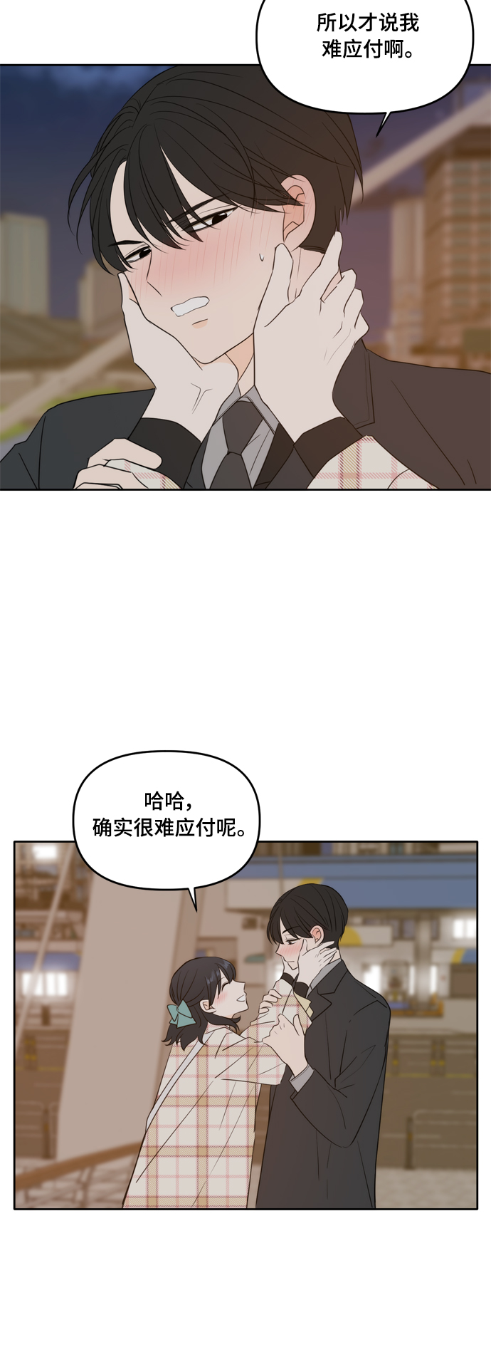 外传345