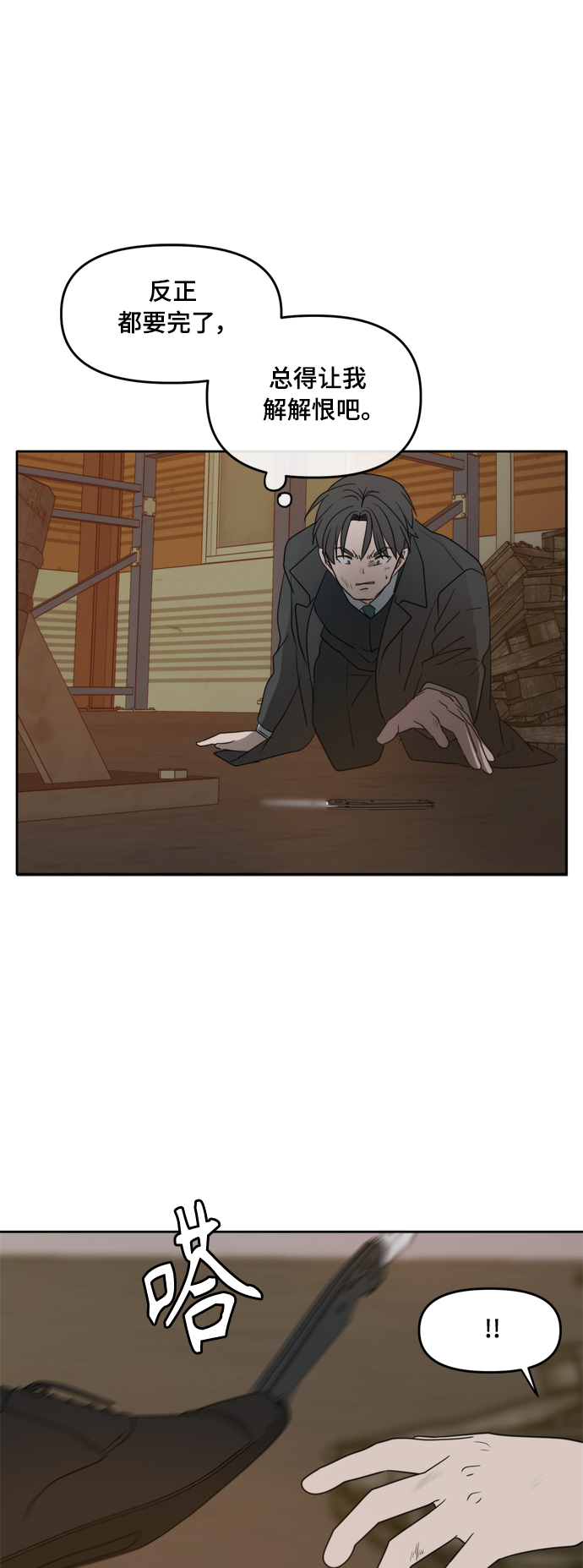 第103话25