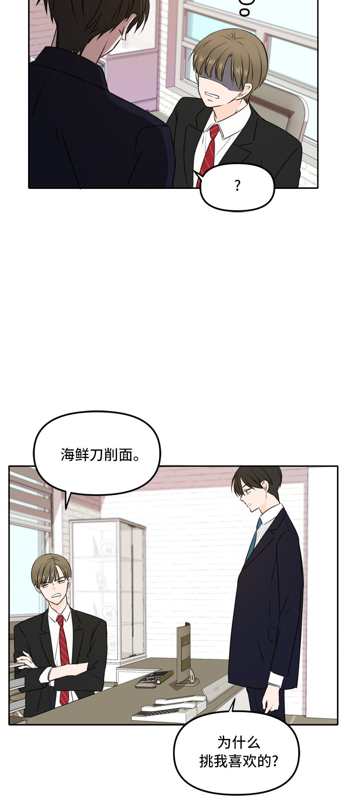 第44话13