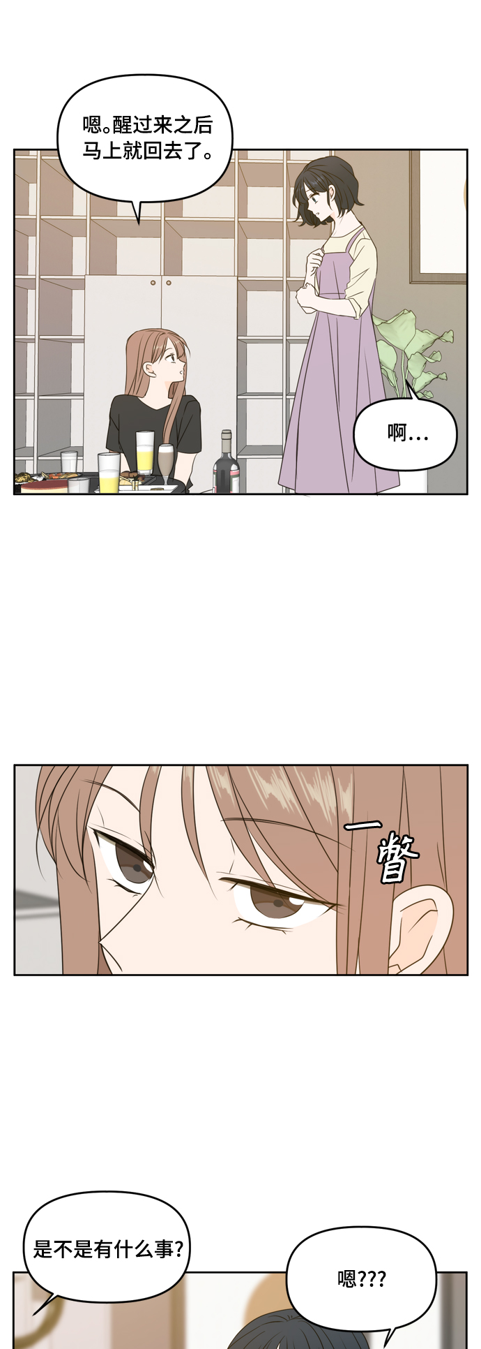第78话11