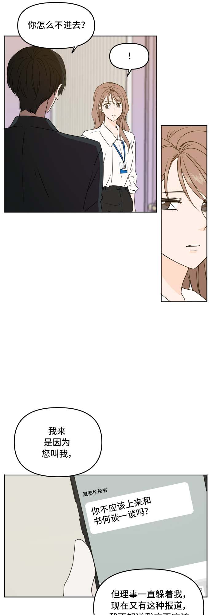 第55话1