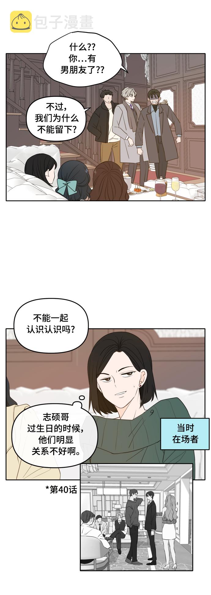 外传310