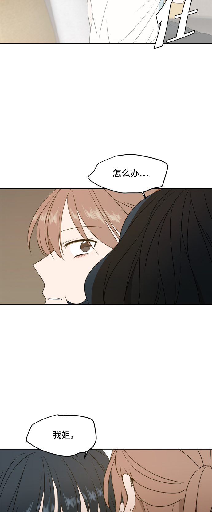 第64话37
