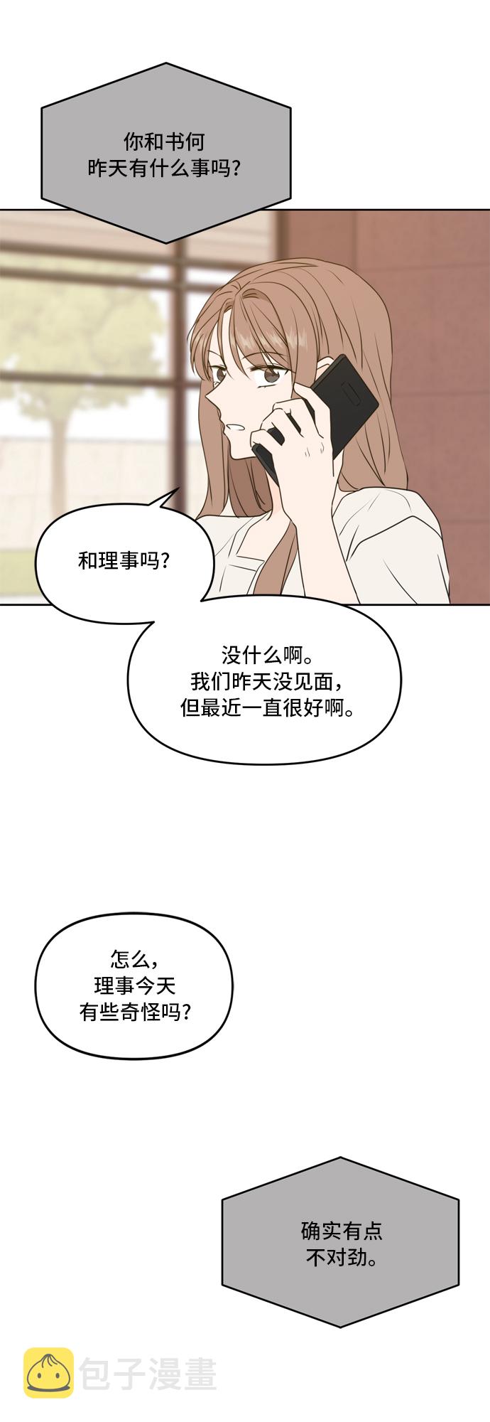 第59话30