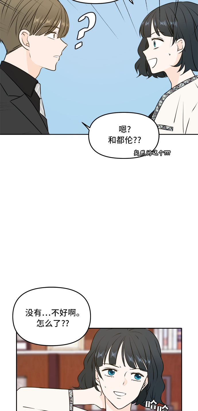 第46话33