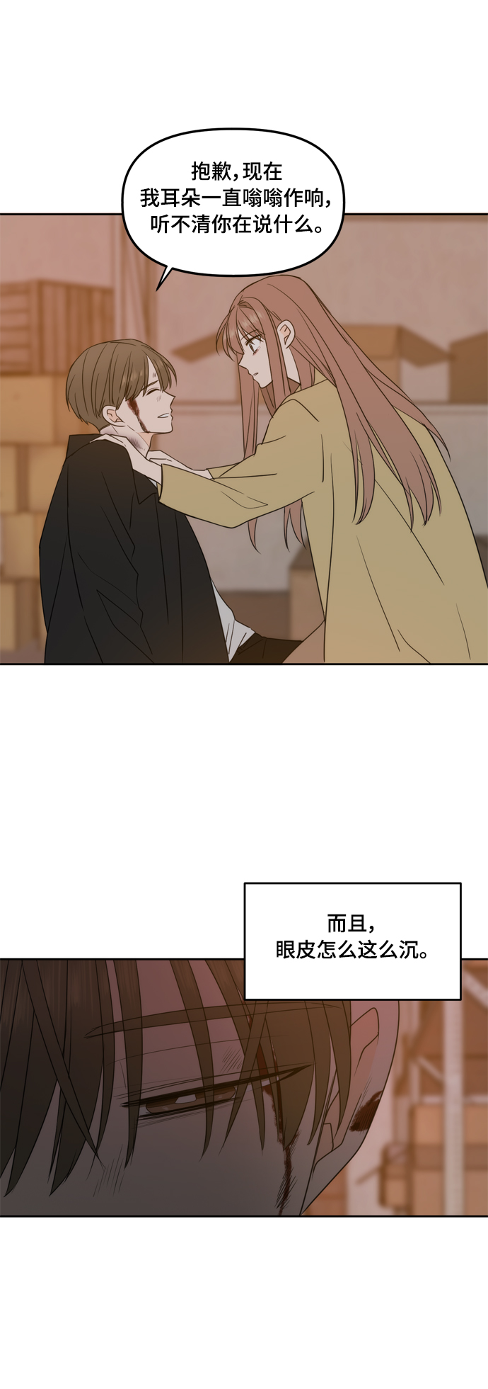 第104话25