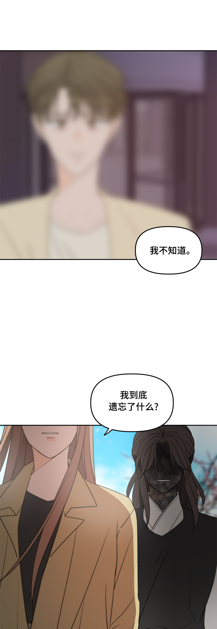第102话7