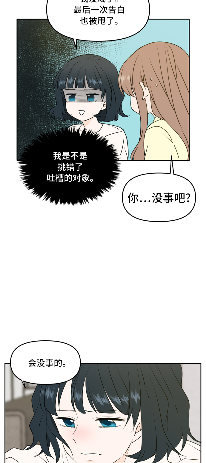 第53话28