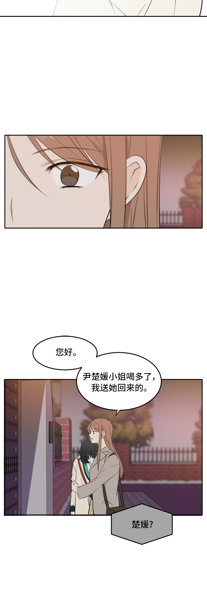 第17话53