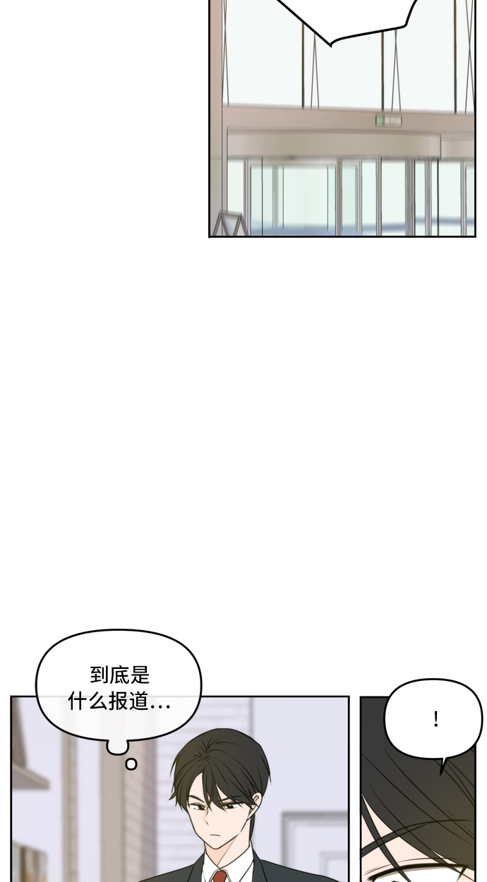 第54话49