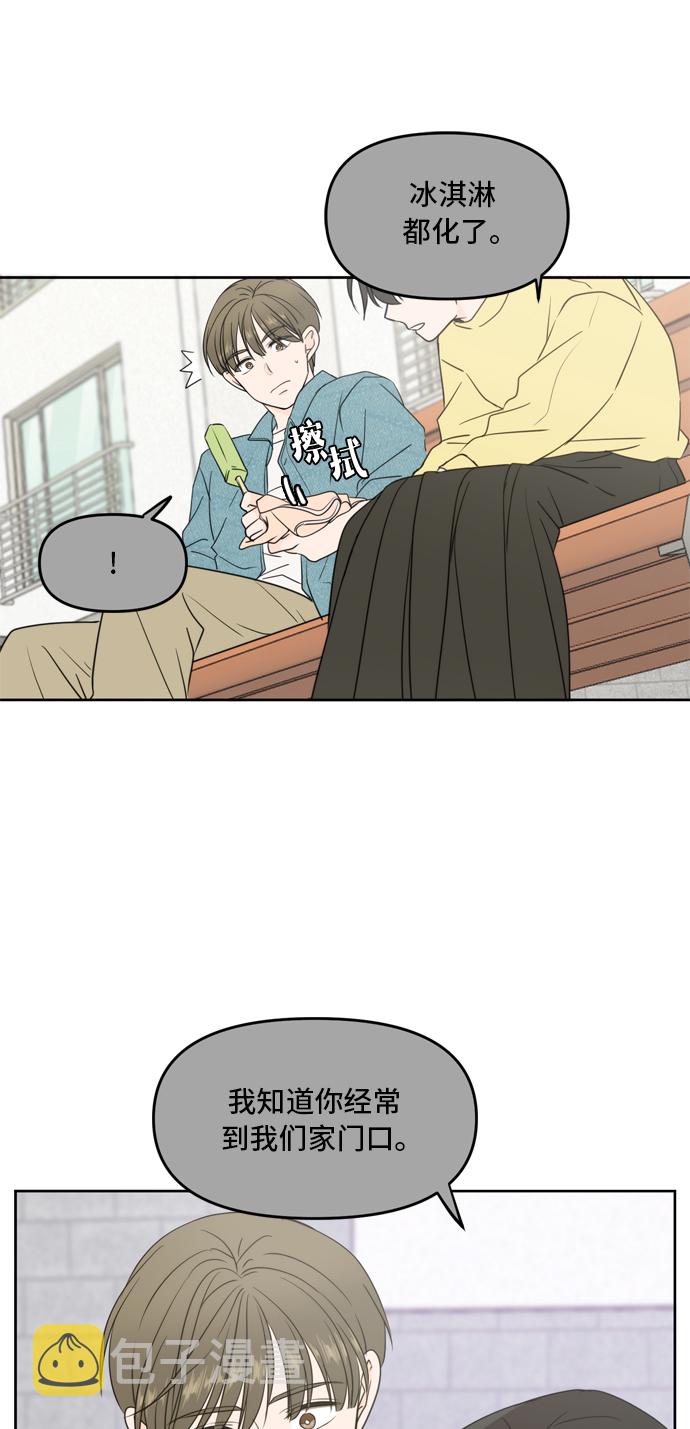 第63话35