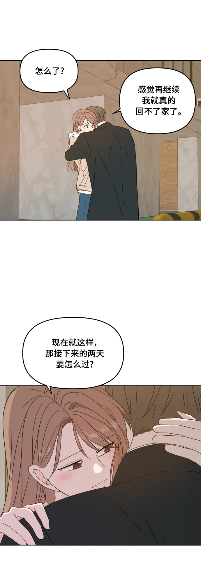 第95话19