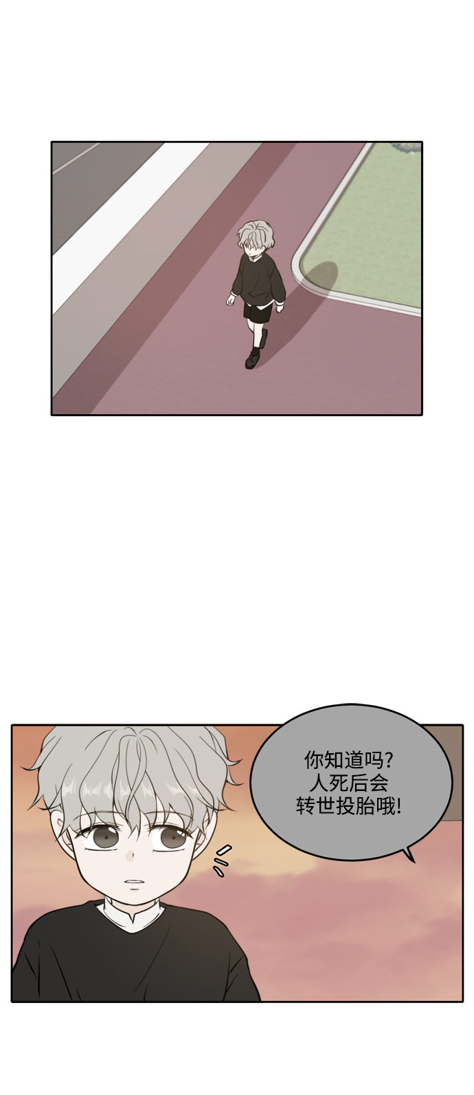 第36话44