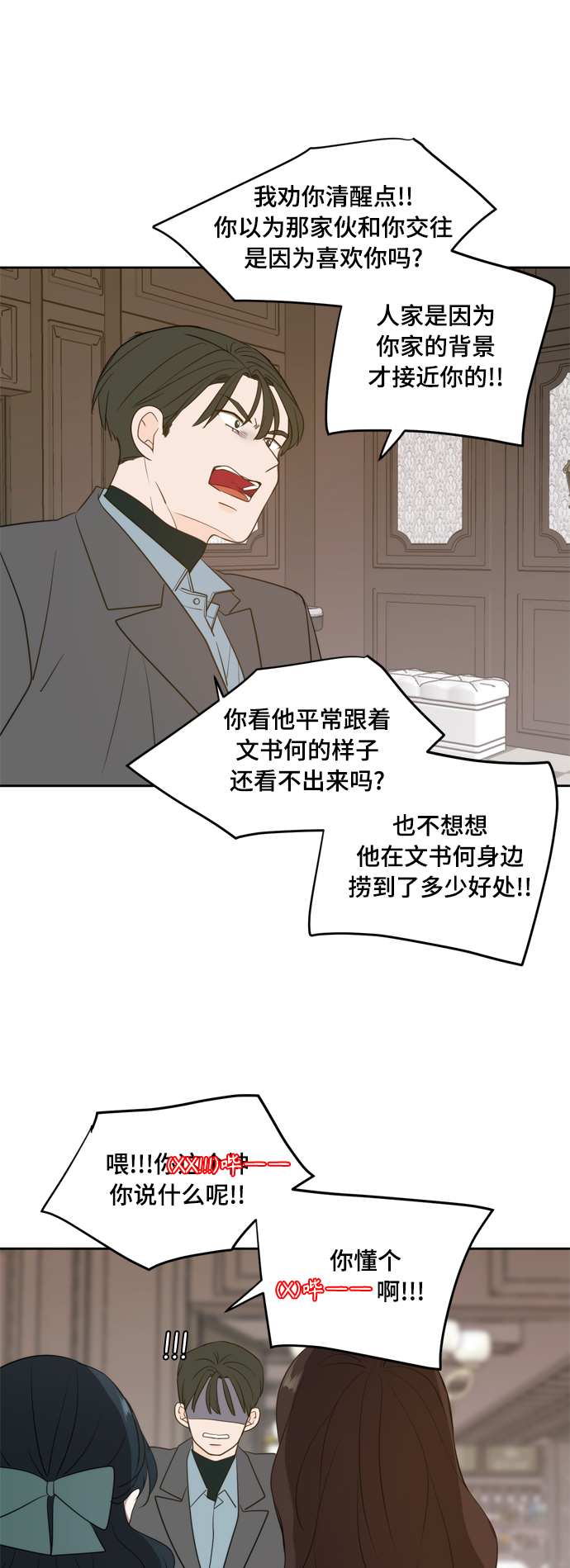 外传317