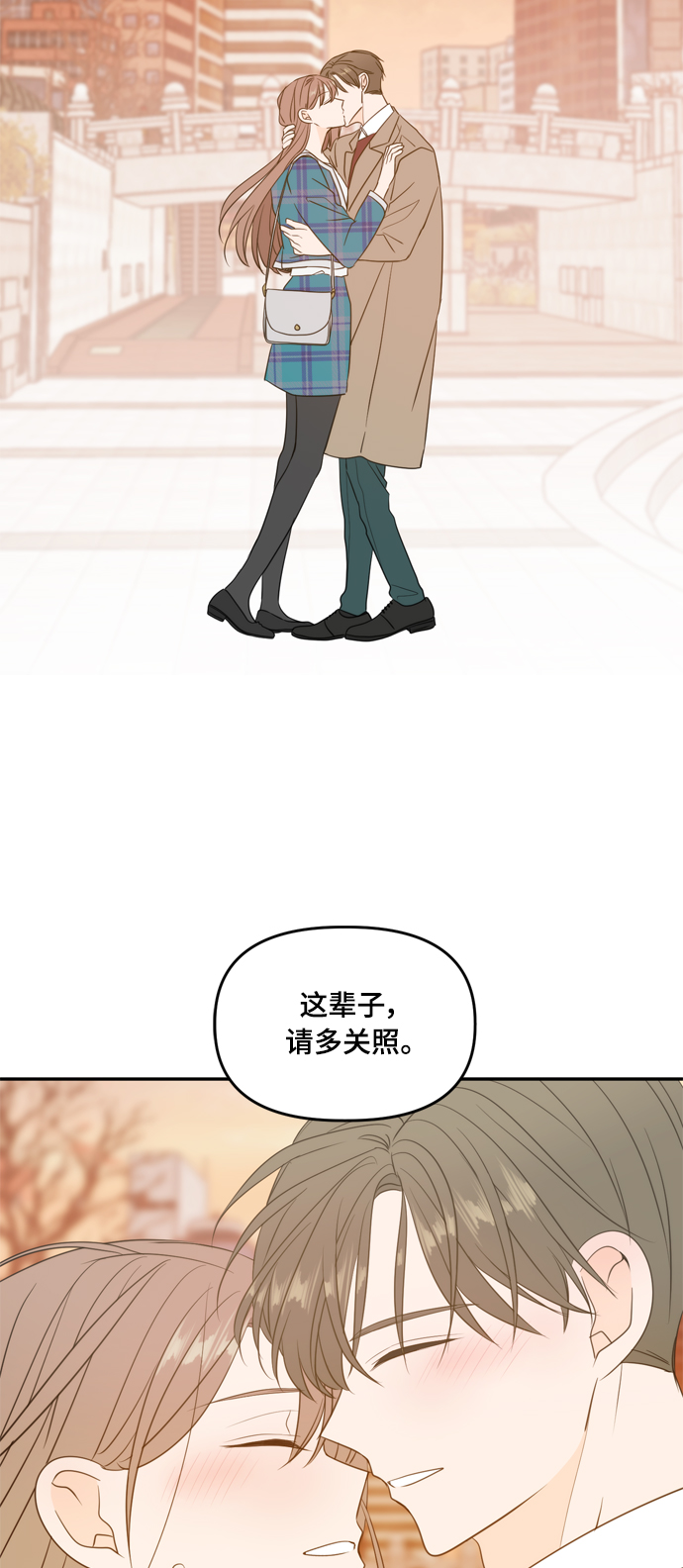 第106话67