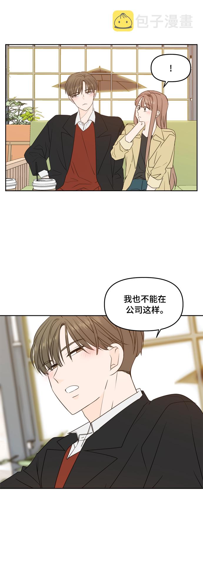 第77话5