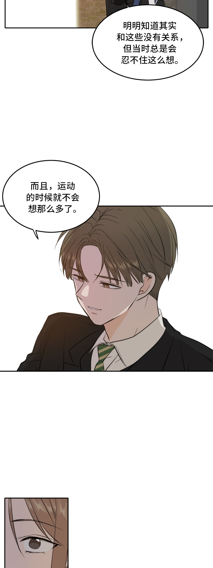 第38话33