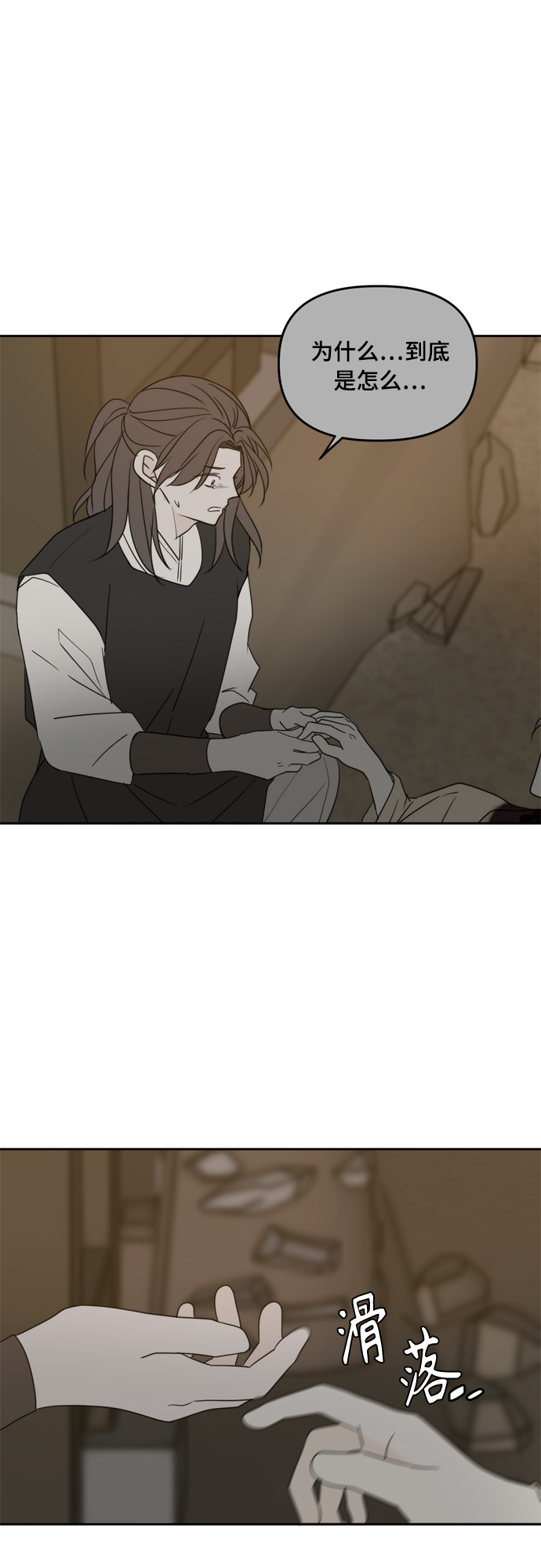 第100话32