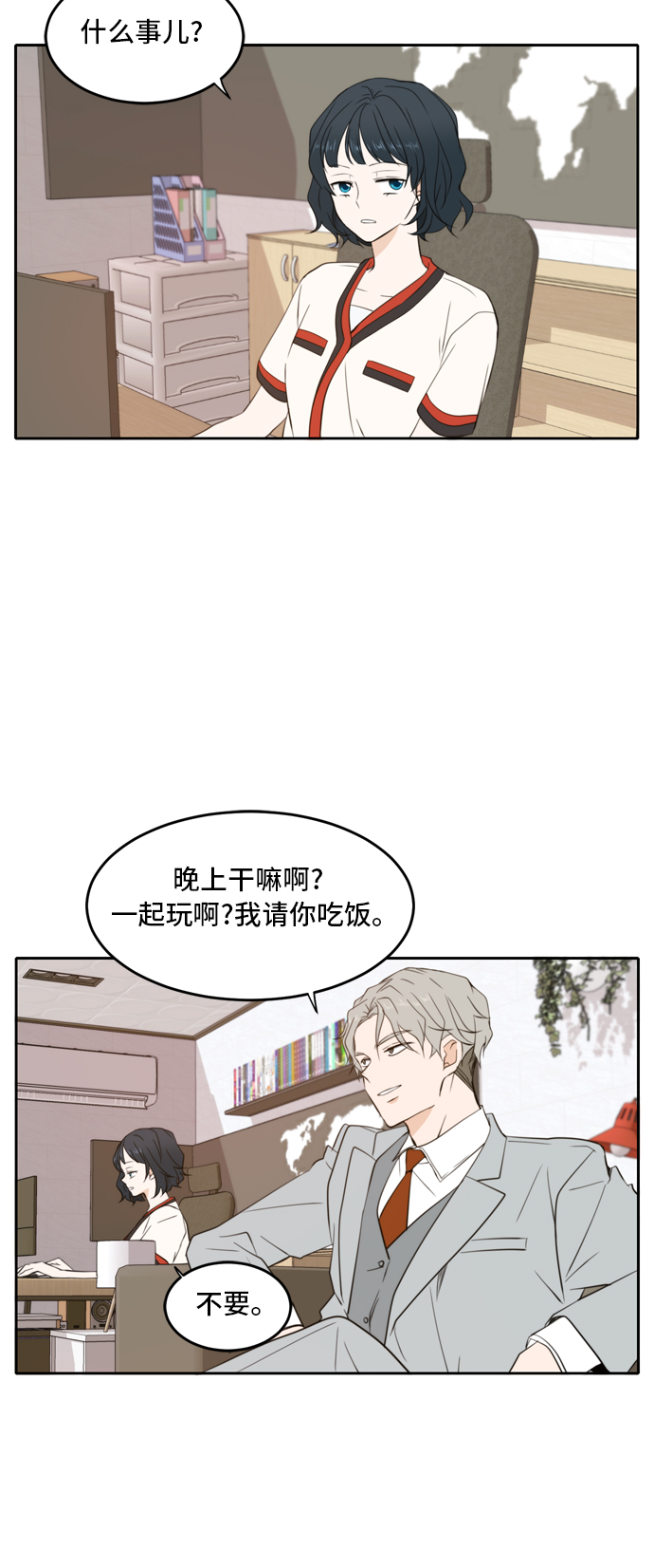 第20话5