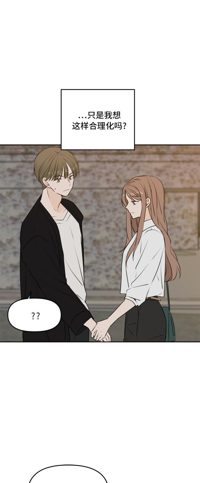 第48话32