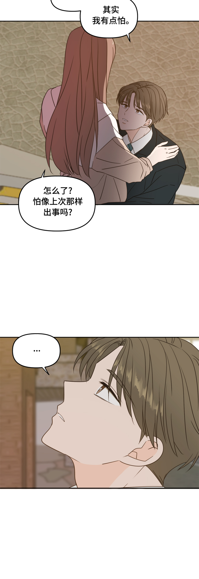 第95话6