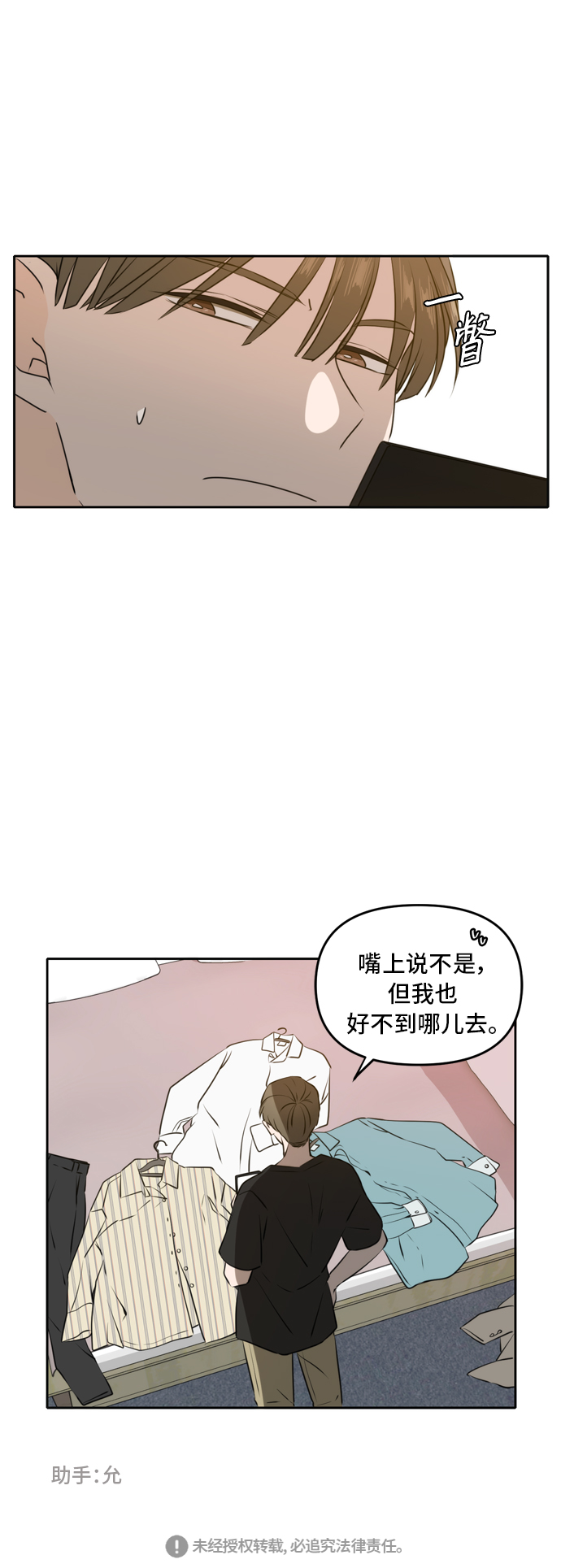 第49话47