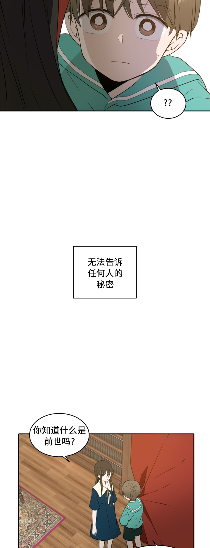 第1话45