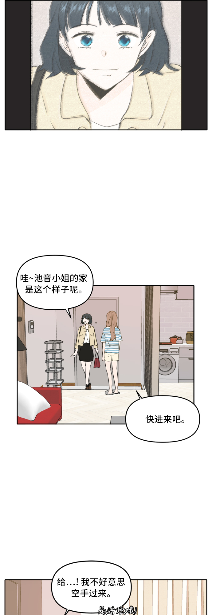 第49话23