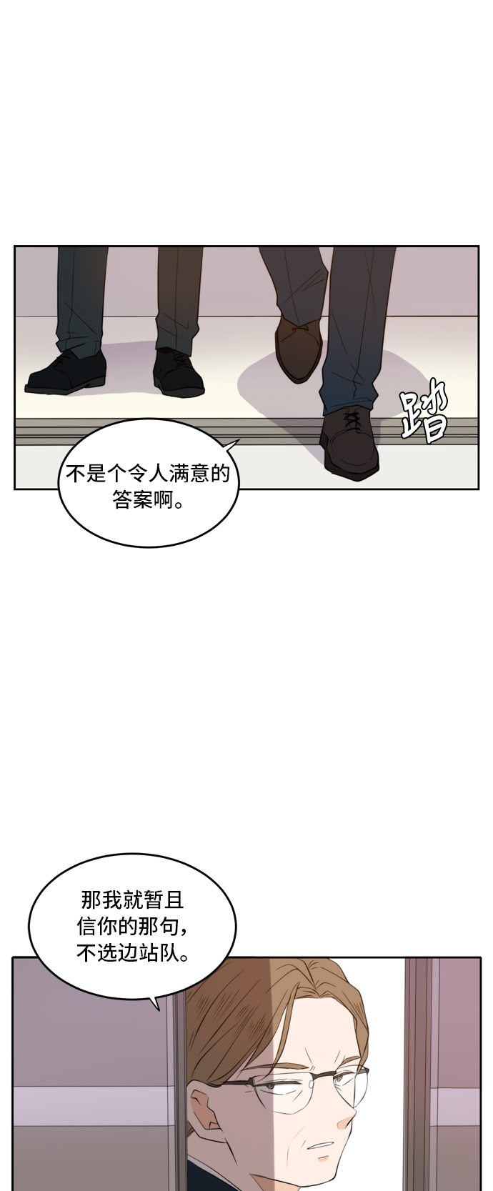 第20话33