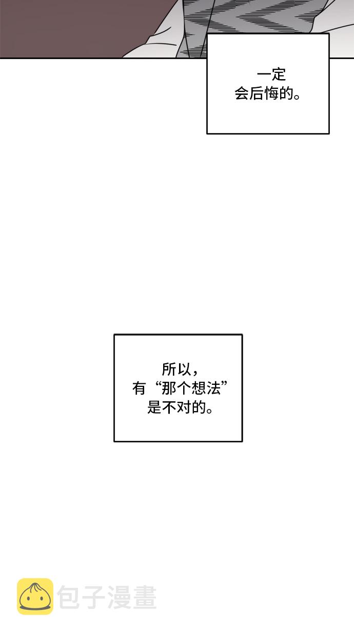 第45话23