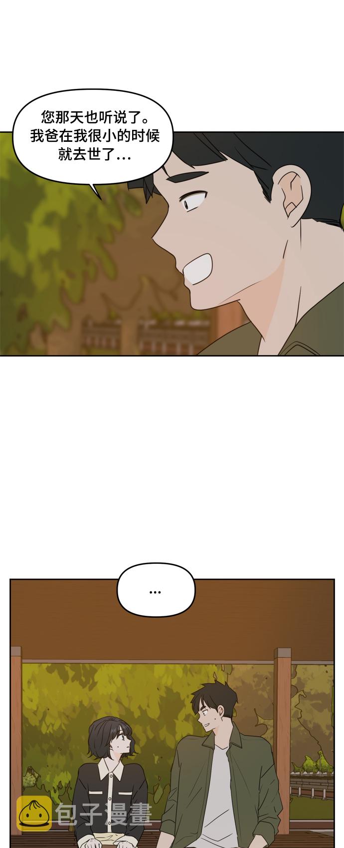 第83话54