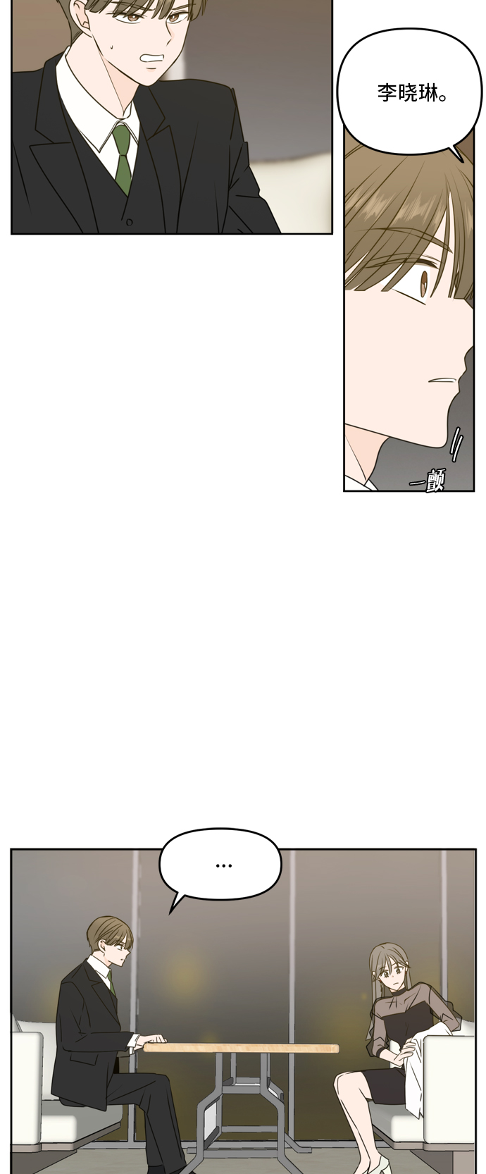 第54话4